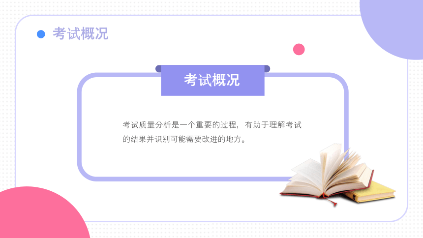 一肖一码一必中一肖与警惕虚假宣传-全面释义、全面解答解释落实