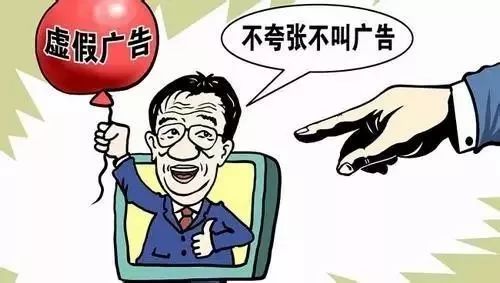 今晚澳门9点35分开奖网站,警惕虚假宣传-全面释义、解释与落实、综合解答解释落实