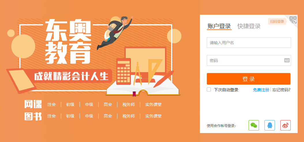 2025澳门天天开彩资料大全,警惕虚假宣传落实,全面解答解释落实