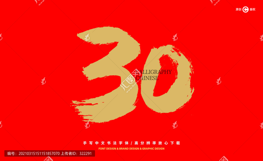 澳门最精准正最准正最更新与警惕虚假宣传-全面释义、实时解答解释落实