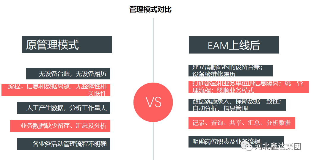 新澳门内部猛料今晚警惕虚假宣传、全面解答与解释、详细解答解释落实