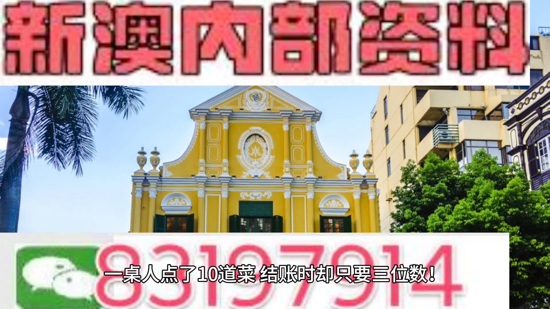 2025新澳最精准免费大全请全面2释义、解释与落实、前沿解答解释落实