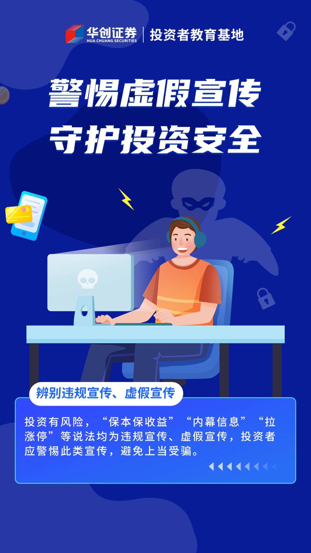 2025澳门精准正版澳门，全面释义、详细解答解释落实