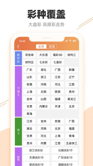 2025年新澳开奖结果、警惕虚假宣传-全面释义、详细解答解释落实