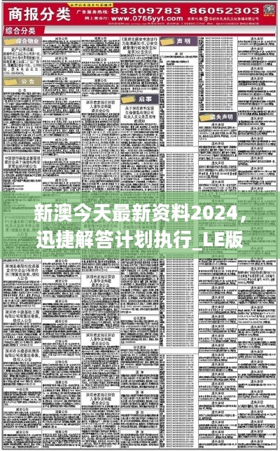 2025年管家婆100%中奖,警惕虚假宣传-全面释义、解释与落实、深度解答解释落实