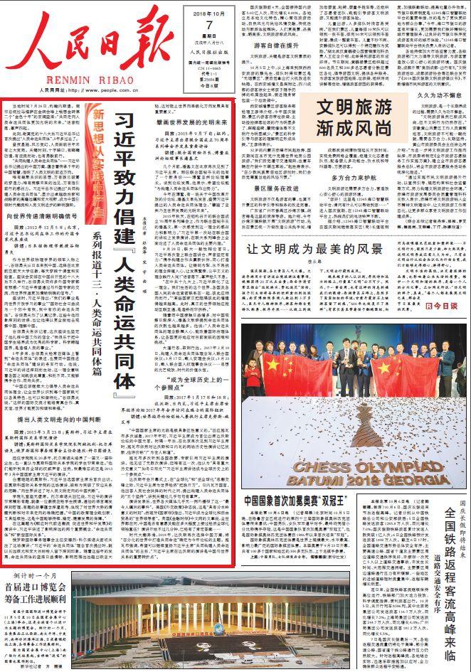 118澳门免费开奖大全的警惕虚假宣传-全面释义、解释与落实、时代解答解释落实