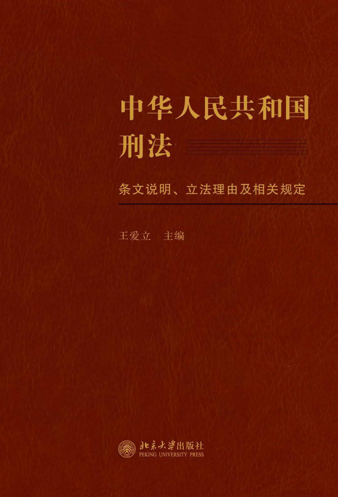 新澳天天开奖资料大全旅游团的警惕虚假宣传-全面释义、专家解答解释落实