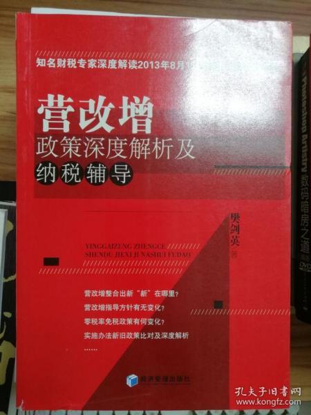 77777788888王中王中2014、警惕虚假宣传-全面释义、深度解答解释落实