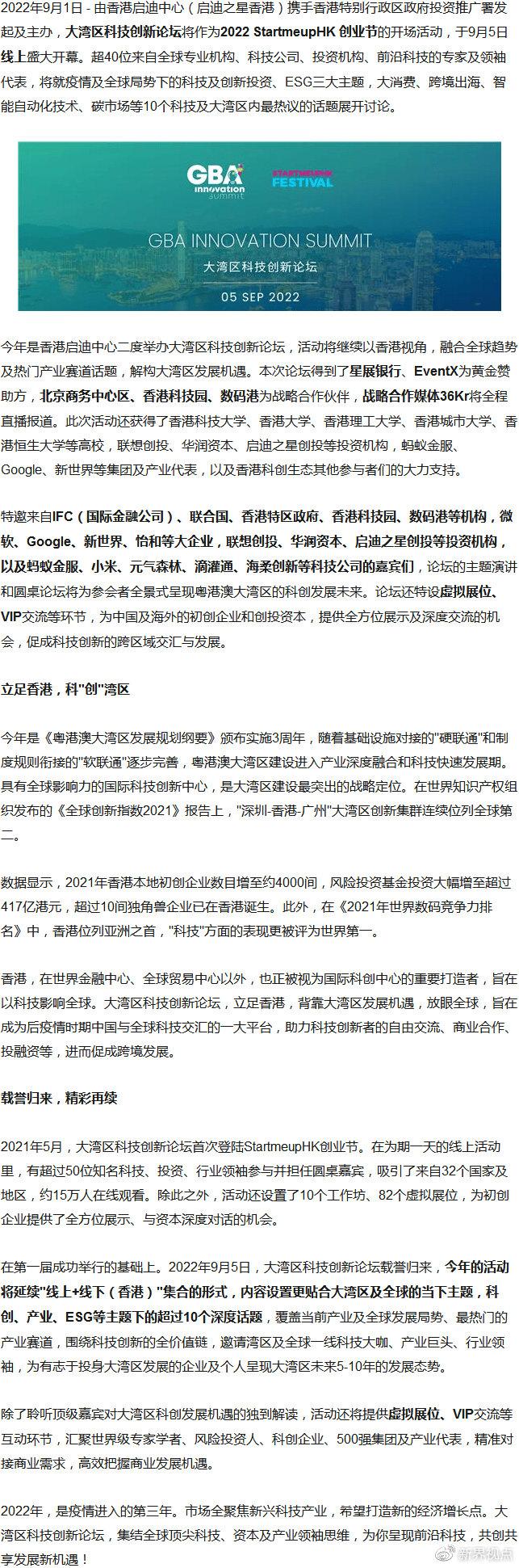 香港最准100‰免费全面释义、详细解答解释落实