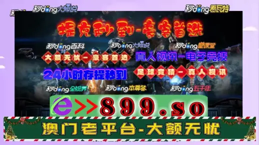 澳门管家婆一肖一码一中一开精选解析、解释与落实、深度解答解释落实
