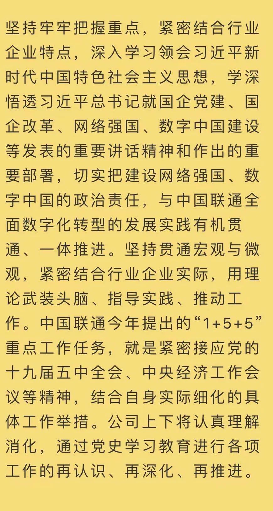 管家一码中一肖100%的全面释义、解释与落实、深度解答解释落实