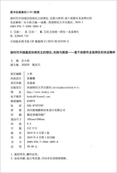 最准一肖一码100%全面释义、实证解答解释落实